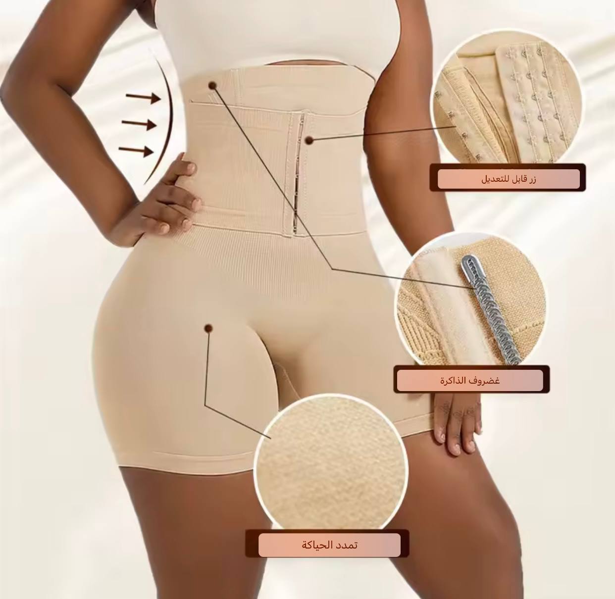 مشد احترافي لشد البطن والخصر للنساء